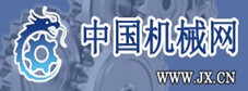 中國(guó)機(jī)械網(wǎng)